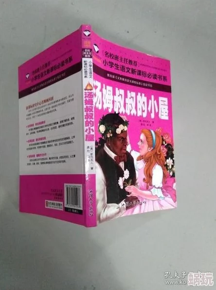 汤姆叔叔温馨提示提醒30s 究竟为何让人欲罢不能因为干货满满又易上手