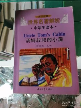 汤姆叔叔温馨提示提醒30s 究竟为何让人欲罢不能因为干货满满又易上手