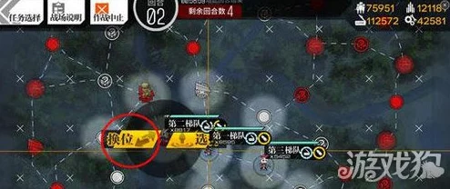 少女前线新攻略：纵向应变斯特拉迪瓦里魔法高效通关技巧解析