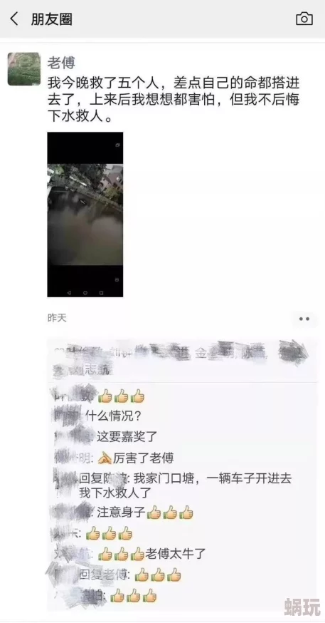 人人摸人人澡为何引人注目或许是因为它能让人们体验原始冲动释放本能所以备受追捧