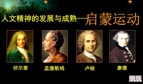 美国式禁忌为何其对道德和伦理的拷问引发人们思考