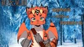 2024耐玩Furry游戏大盘点：新攻略解锁，必玩的精品Furry游戏合集