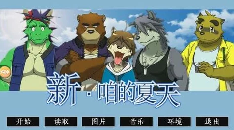 2024耐玩Furry游戏大盘点：新攻略解锁，必玩的精品Furry游戏合集