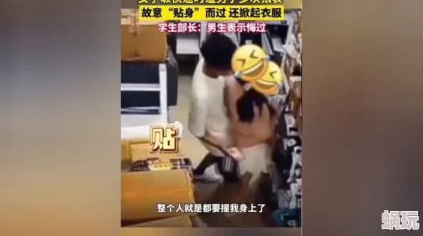 女学生被老外躁的嗷嗷叫为什么易于传播和分享为何获得较高关注