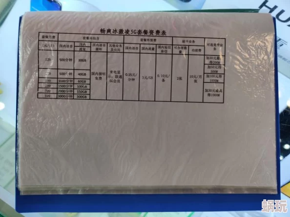 天天5G天天爽因为提升效率方便生活改变未来所以成为潮流趋势