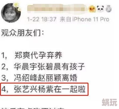 为什么它让人好奇为何让人一探究竟暗黑爆料在线吃瓜免费观看揭秘不为人知的故事