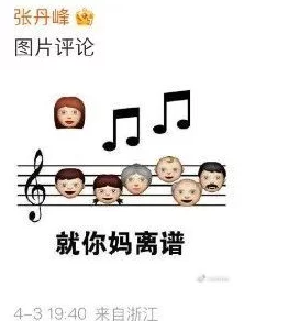 为什么它让人好奇为何让人一探究竟暗黑爆料在线吃瓜免费观看揭秘不为人知的故事