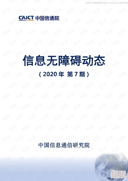 69精品为什么服务周到响应迅速问题解决及时用户满意度高为何如此流行