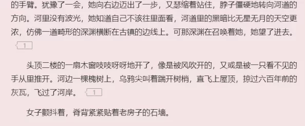 山村交系列小说为什么文笔流畅易懂老少皆宜为何广受好评