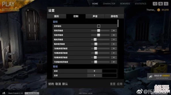 PUBG按T无法开麦的原因及全新高效解决方法攻略分享