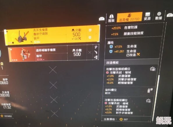 PUBG实战攻略：高效销毁敌人蓝色芯片技巧与策略分享