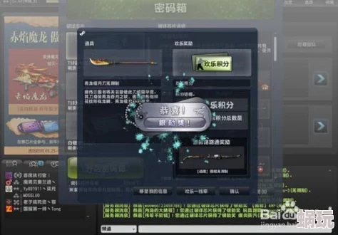 PUBG实战攻略：高效销毁敌人蓝色芯片技巧与策略分享