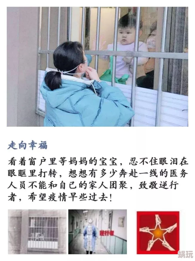 动漫护士被爆 挤奶com为什么它融合了动漫和医疗元素，满足了观众的双重爱好