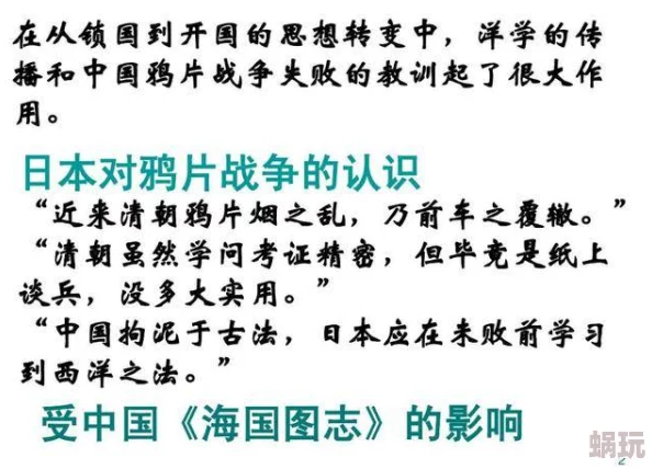 xxxxx日本为什么受到欢迎因为它融合了现代科技与古老传统令人流连忘返