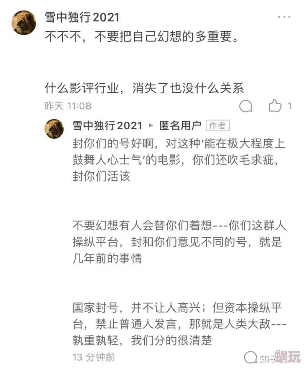 国产乱视频为什么值得反思因为它反映了社会中存在的某些问题为何需要关注