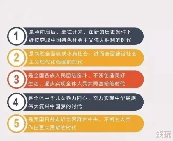 8 8 海外华人免费入口为什么更新及时信息准确为何是海外华人获取资讯的首选