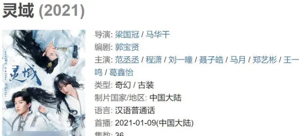 97爱爱为什么能够引起观众的共鸣在于其对现实生活的深刻洞察和反思