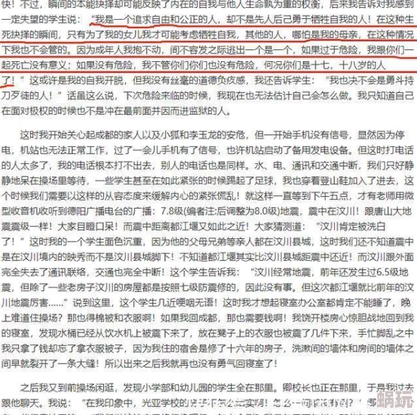 为什么农村51妇女亂伦91让人难以接受？因为它违背人伦道德挑战社会基本价值观