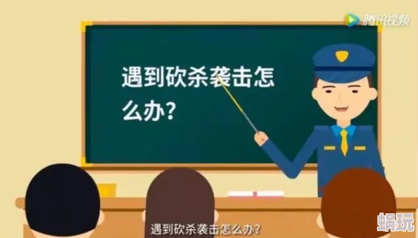 潜行者2高阶攻略：巧妙应对随机事件的策略与技巧详解