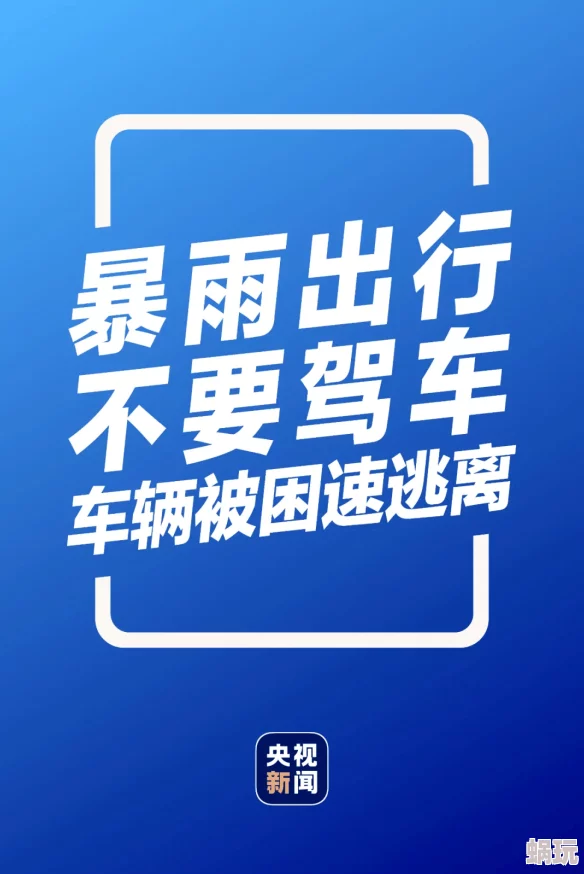 xxnx69为何经久不衰朗朗上口易于传播的神秘感让它始终保持热度