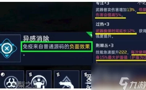 《星球重启》复仇流浪者武器图纸高效获取全攻略：最新解锁方法与技巧推荐