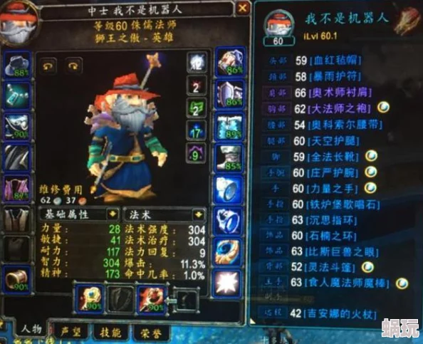 魔兽争霸水神套装全新攻略：勇闯水神宝藏地图，解锁五件宝物秘籍