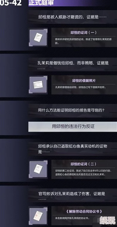 未定事件簿岁岁长夏全新攻略：解锁夏日活动玩法，高效通关技巧大揭秘