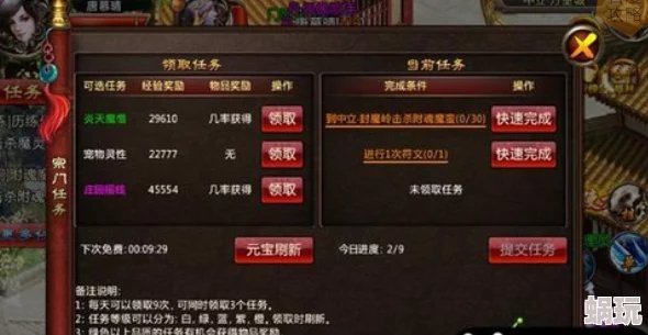 DNF全新攻略：揭秘魔神职业定位与玩法技巧深度解析