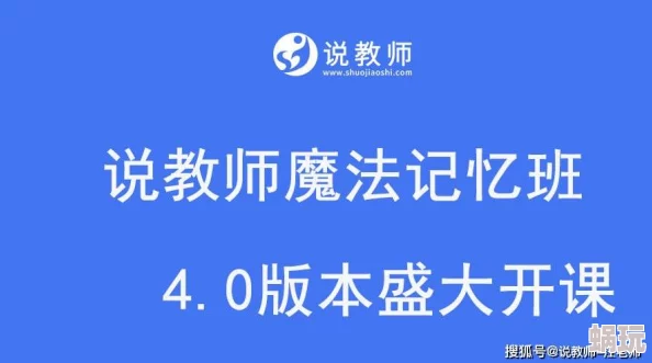 魔药经济学深度测评：解锁新攻略，做顶尖魔药师开店兼谈浪漫恋爱记