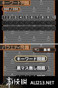 2024流行填字游戏大盘点：新攻略助力，免费下载推荐精选解谜挑战