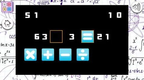 2024最新趣味数学游戏攻略：热门数字游戏精选与必胜技巧大全