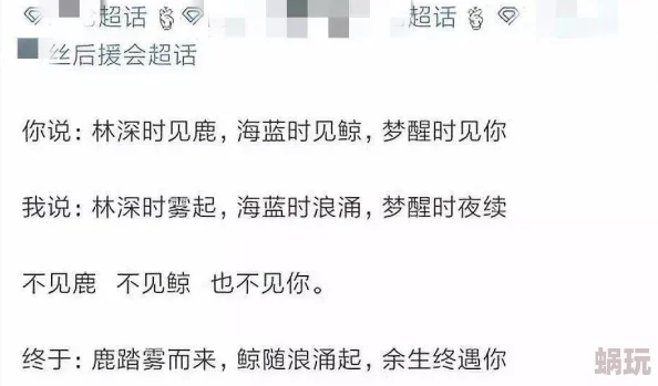 黑曜石《宣誓》新增多元性别代词引争议，玩家抵制并寻求新攻略应对