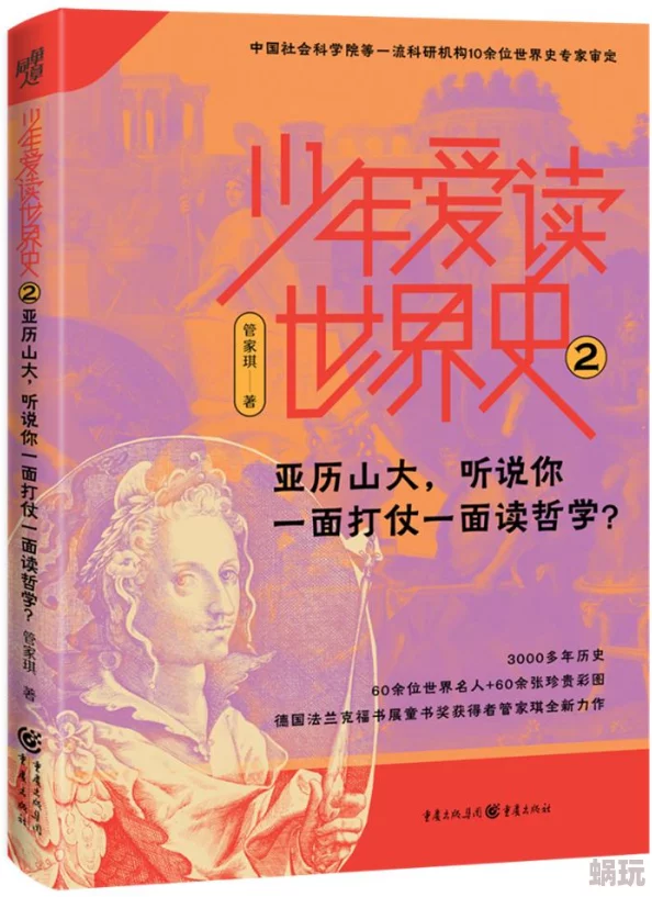 《文明6》新攻略揭秘：哪个文明最难从零建立至强盛帝国？