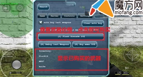 《反恐精英》游戏攻略：详解手雷购买快捷键及最新战术运用技巧