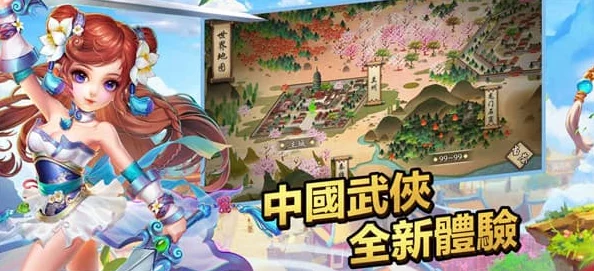 《雪见八剑士》手游全新攻略揭秘：深入奇幻世界，解锁绝技，成就最强剑士之路