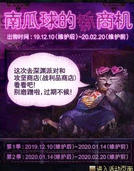 DNF游戏攻略：深度解析天空套与和套装，哪个更适合你的角色发展？