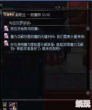 DNF四开搬砖攻略：揭秘哪些职业快速高效，助你资源最大化