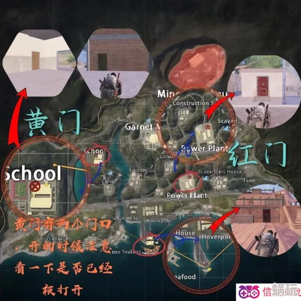 地铁逃生师途全新攻略：揭秘黄门位置及高效寻找策略