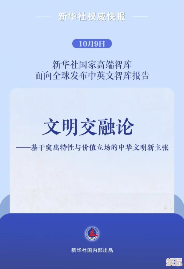 文明6新攻略：罗斯福领导国家策略，解锁胜利之路的最佳选择解析