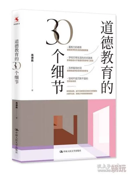 爱琳诗篇装备美学：镰刀与书籍外观对比，新攻略解析哪个更胜一筹？