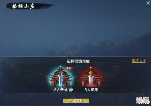 《剑网3》无界七秀碧霞会声望速升全攻略：新版高效提升指南