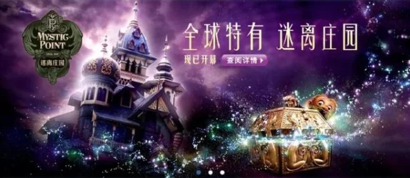 探索妄想山海太空风景点全攻略：畅游未知星际之旅，深度揭秘神秘面纱与奇遇