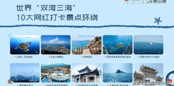 2024最新山海一号玩法全攻略：深度解析，助你轻松玩转山海一号世界