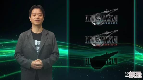 滨口直树拒迎合粉丝，揭秘《FF7重生》新攻略：打造前所未有的新鲜感策略