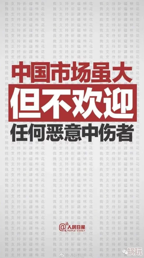 操操剧场因内容低俗已被下架