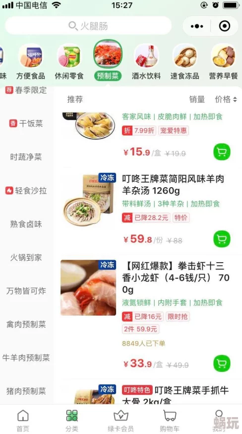 九一吃爪鲜卤鸡爪引领健康轻食风潮开启2025卤味新纪元