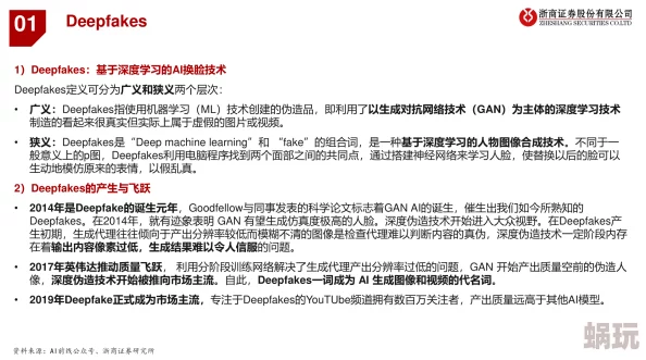 欧美乱强性伦xxxxx2025网络安全新趋势与AI防护