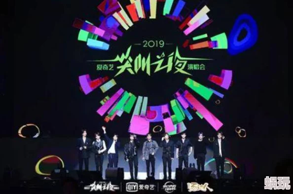 缴情五月天2025元宇宙演唱会震撼来袭