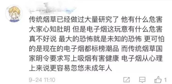 最新 色情 网：为何屡禁不止？是技术监管的挑战，还是道德伦丧的体现？