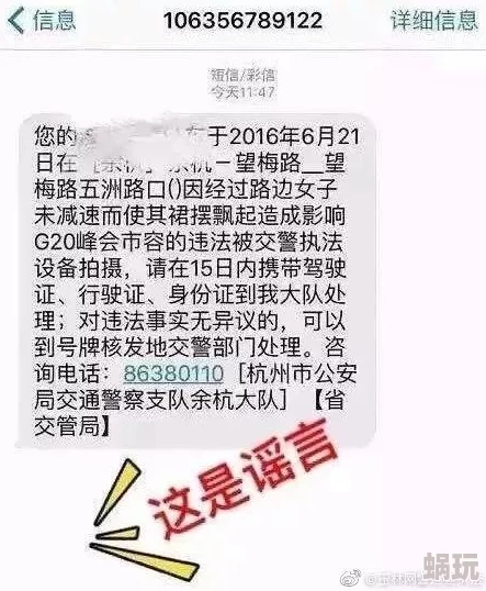 17c14网传视频内容不实相关谣言已举报至网警部门